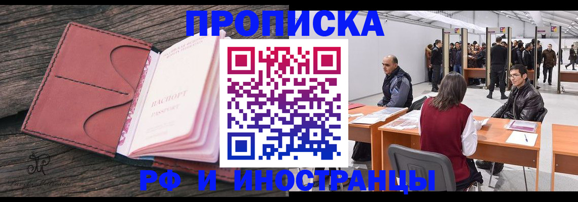 регистрация для школы в Николаевске